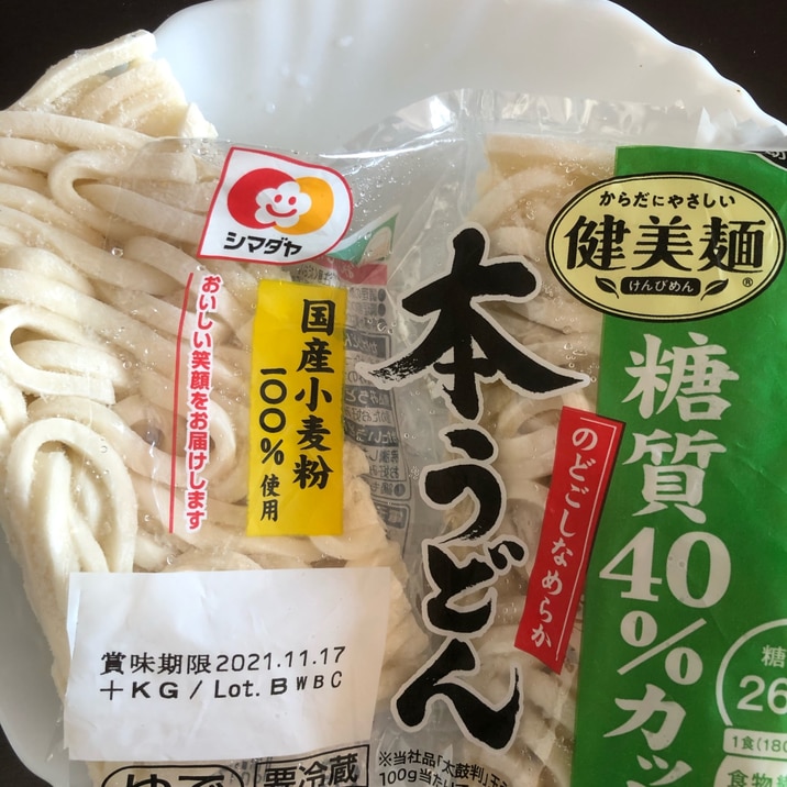 ひとりぶんの自作！鍋用〝半たま〟冷凍うどん